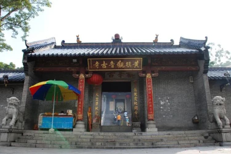 黄旗观音寺