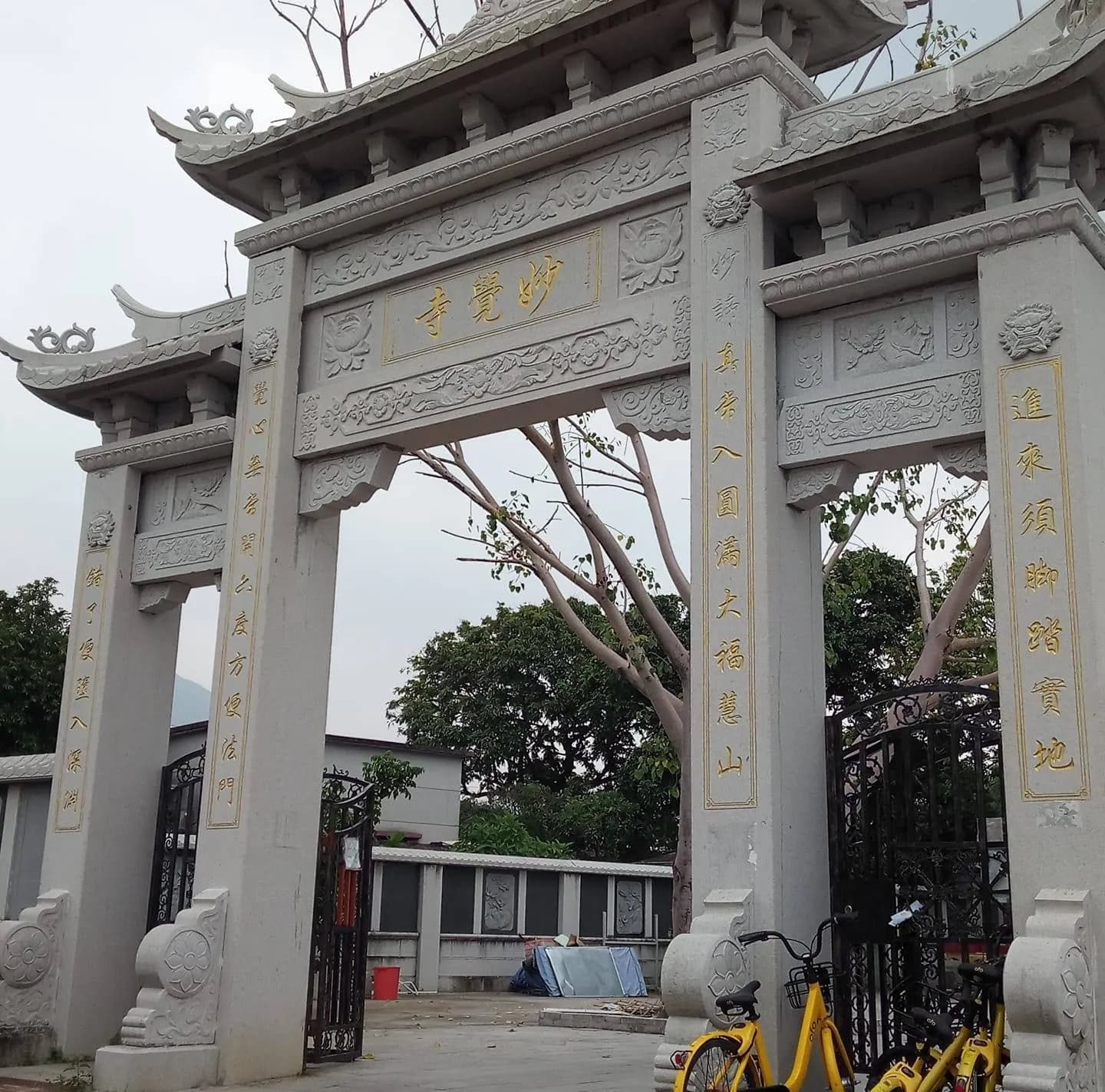 妙觉寺