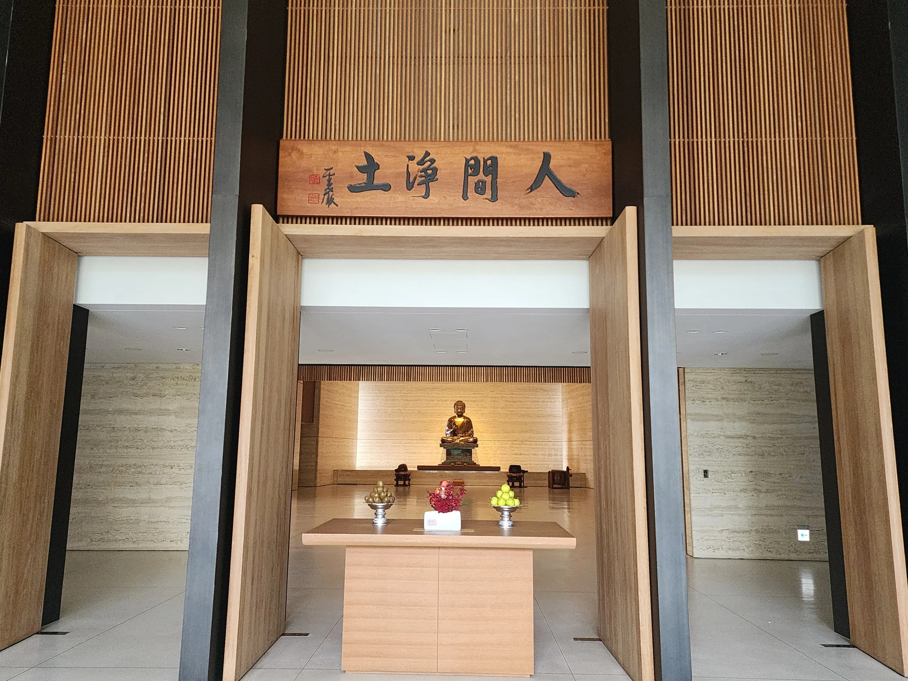 法鼓山寶雲寺
