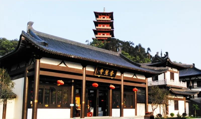 香慧寺