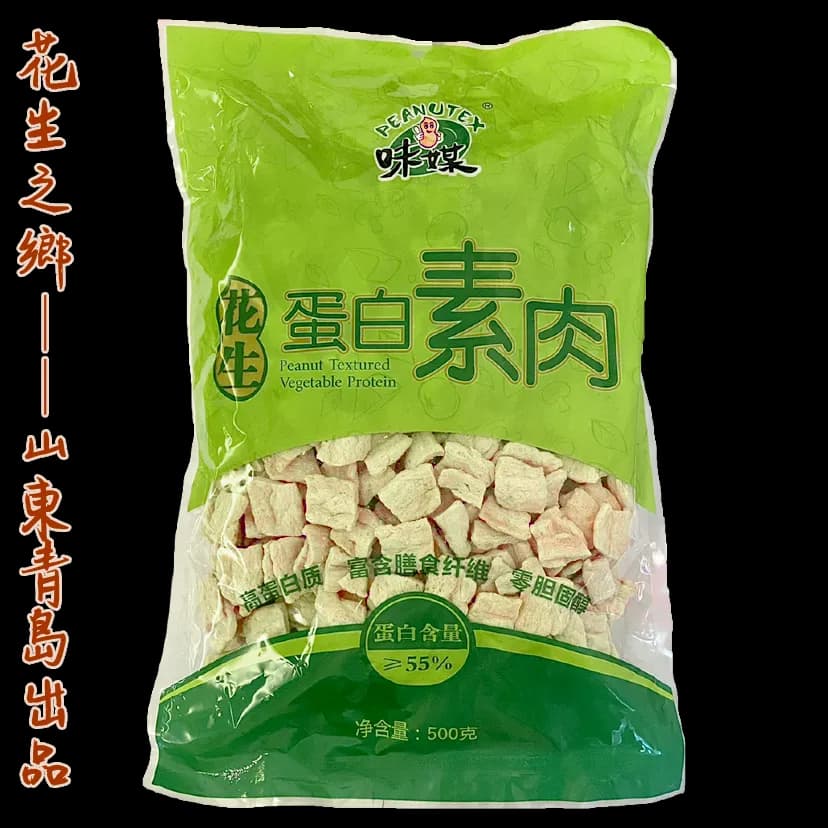 五草車素食谷 Ganion Veggie TC