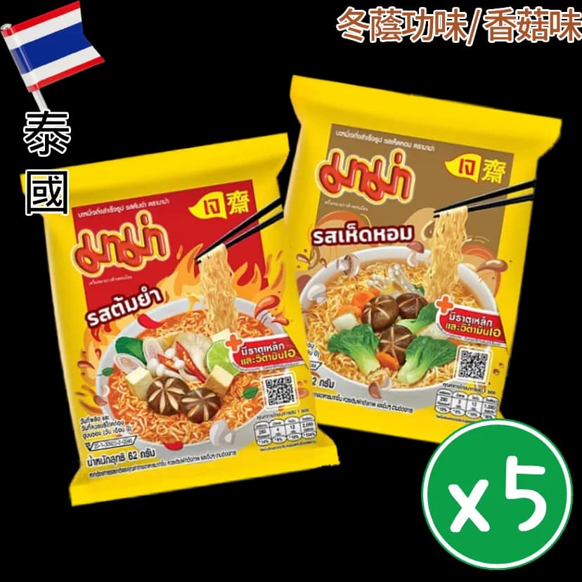 五草車素食谷 Ganion Veggie TC