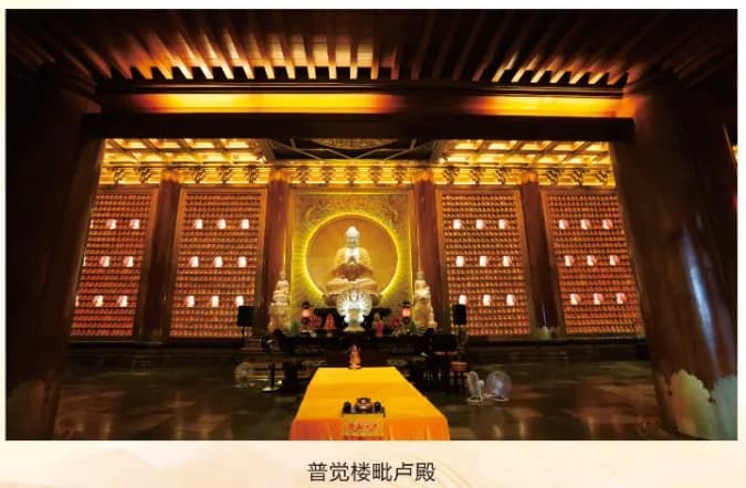 廣州大佛寺