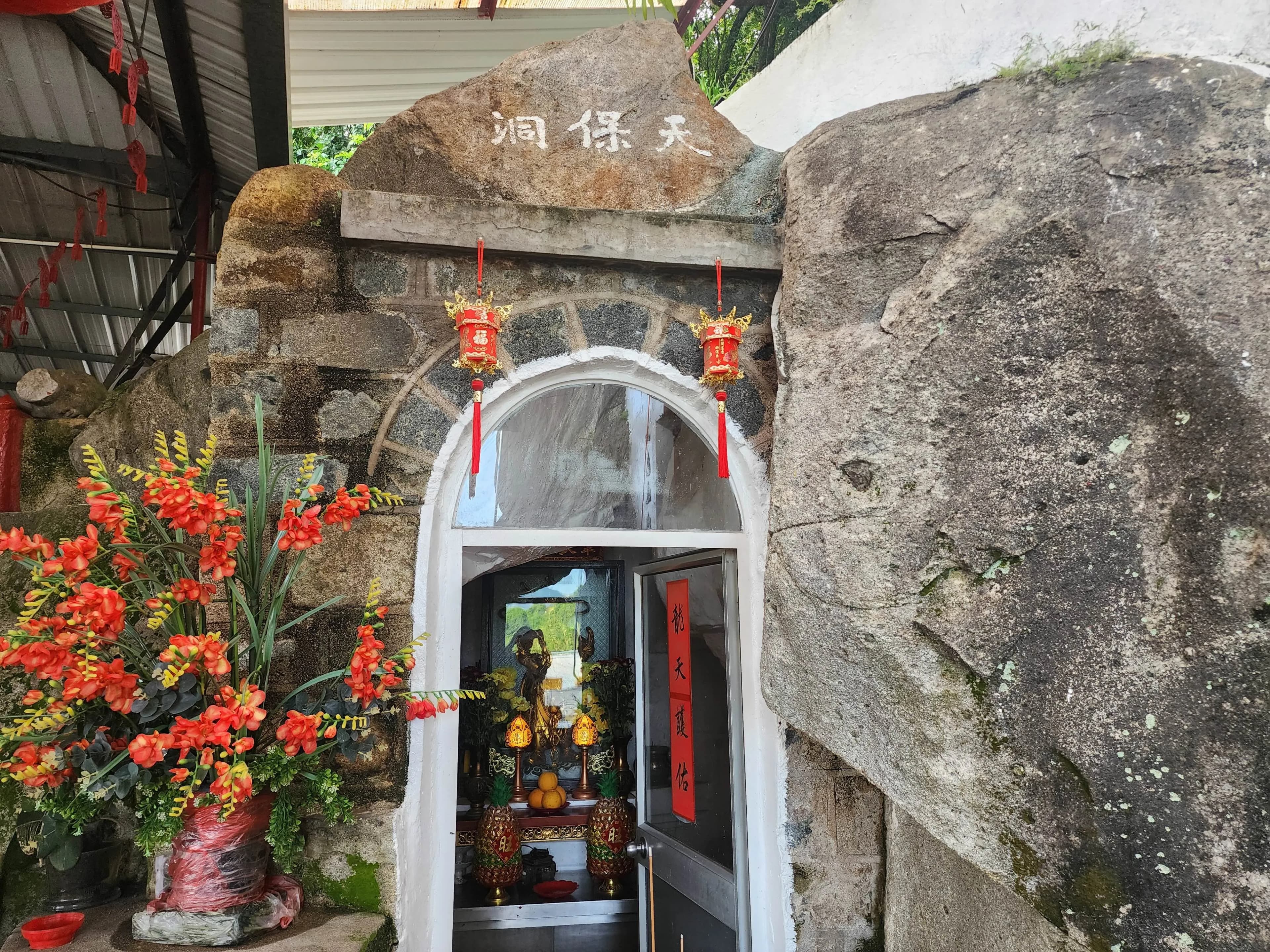 觀音巖