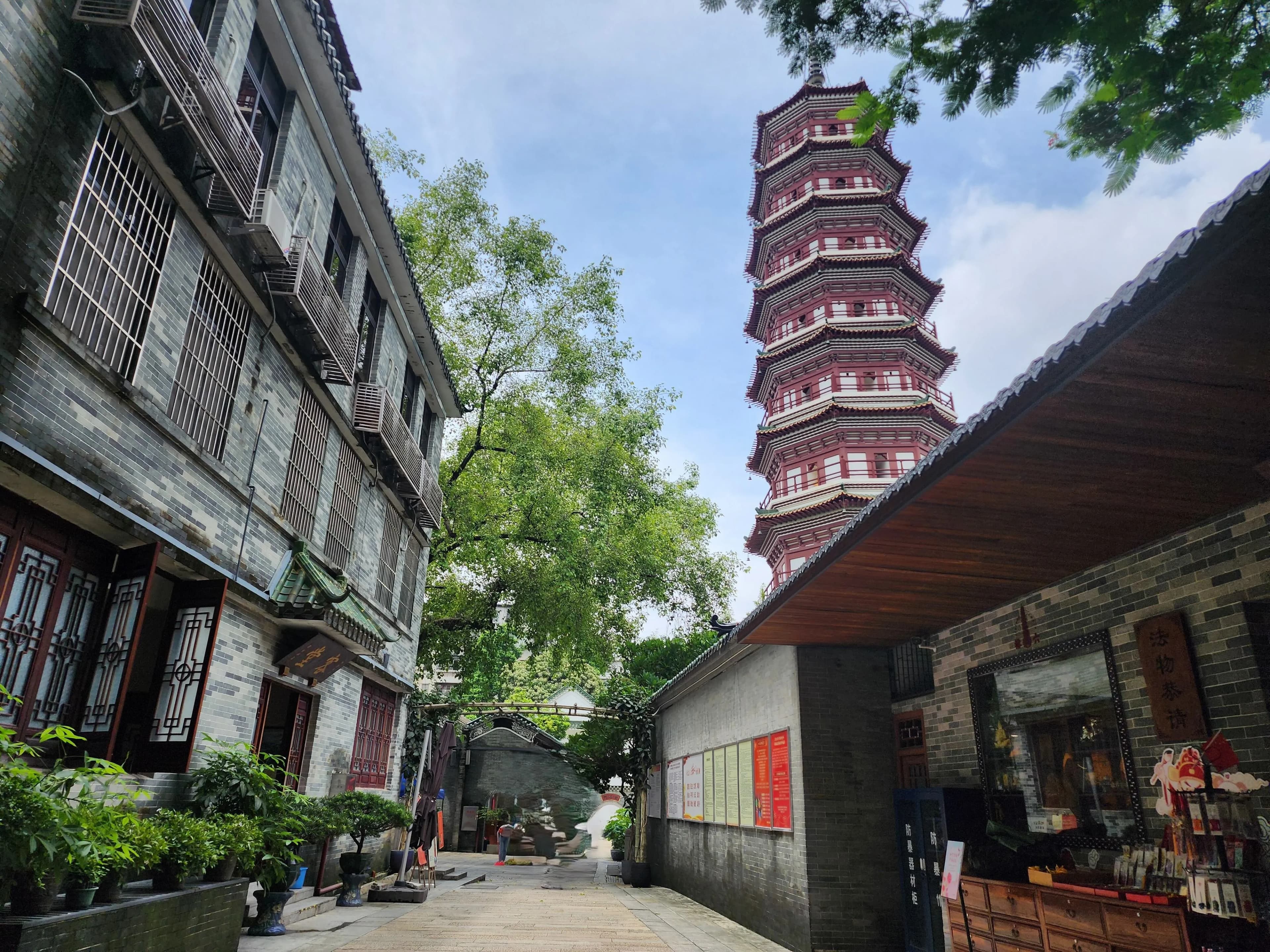 六榕寺