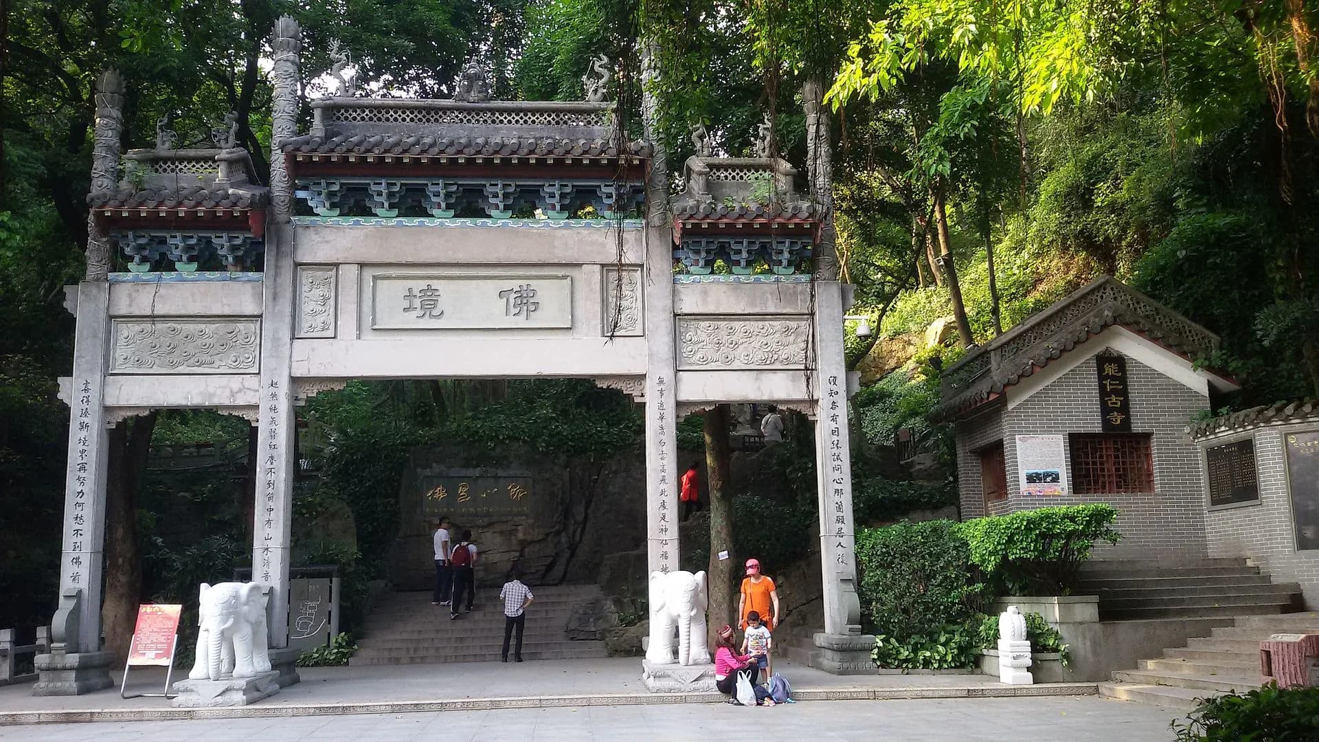 能仁寺