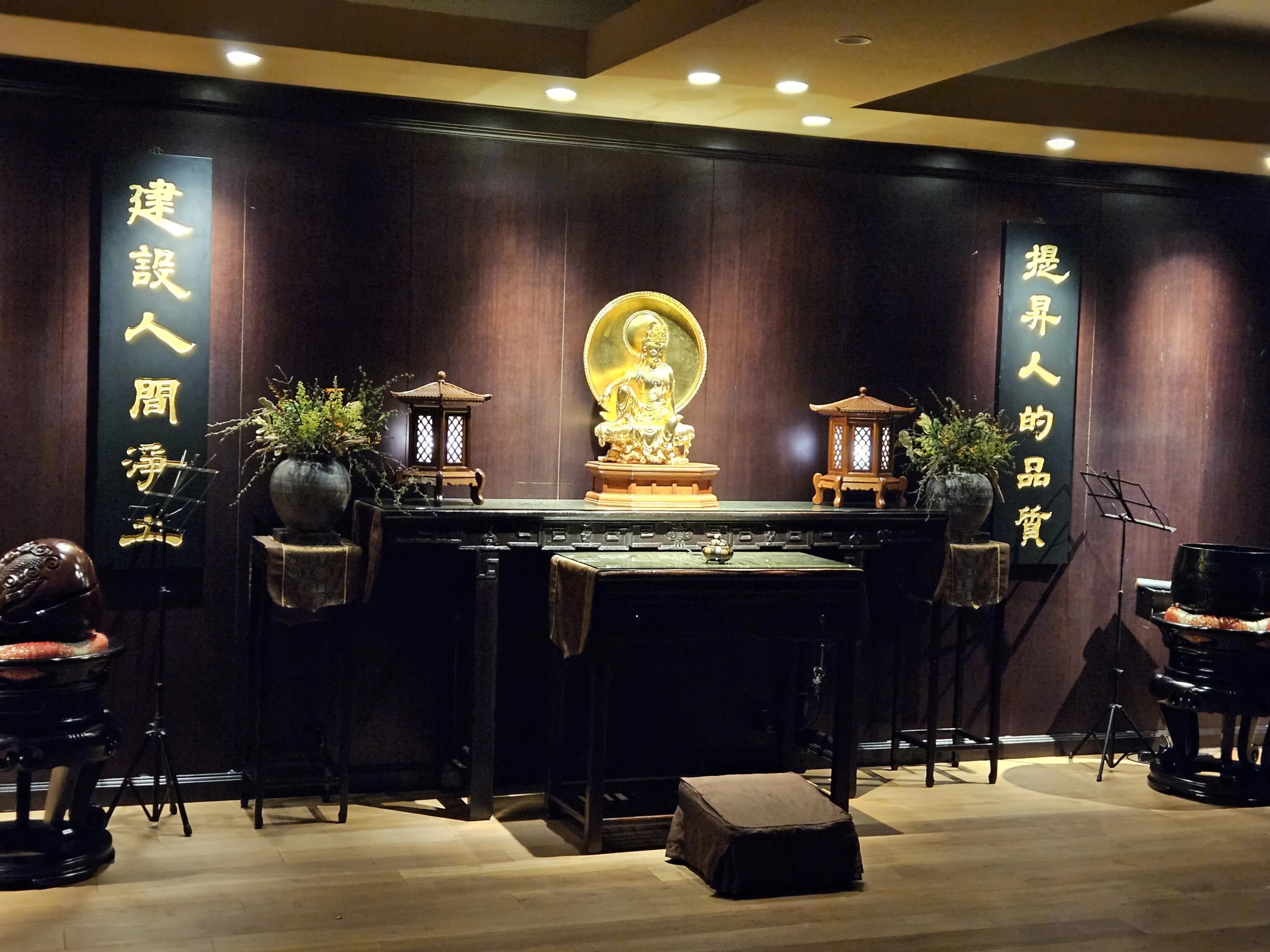 法鼓山香港道场