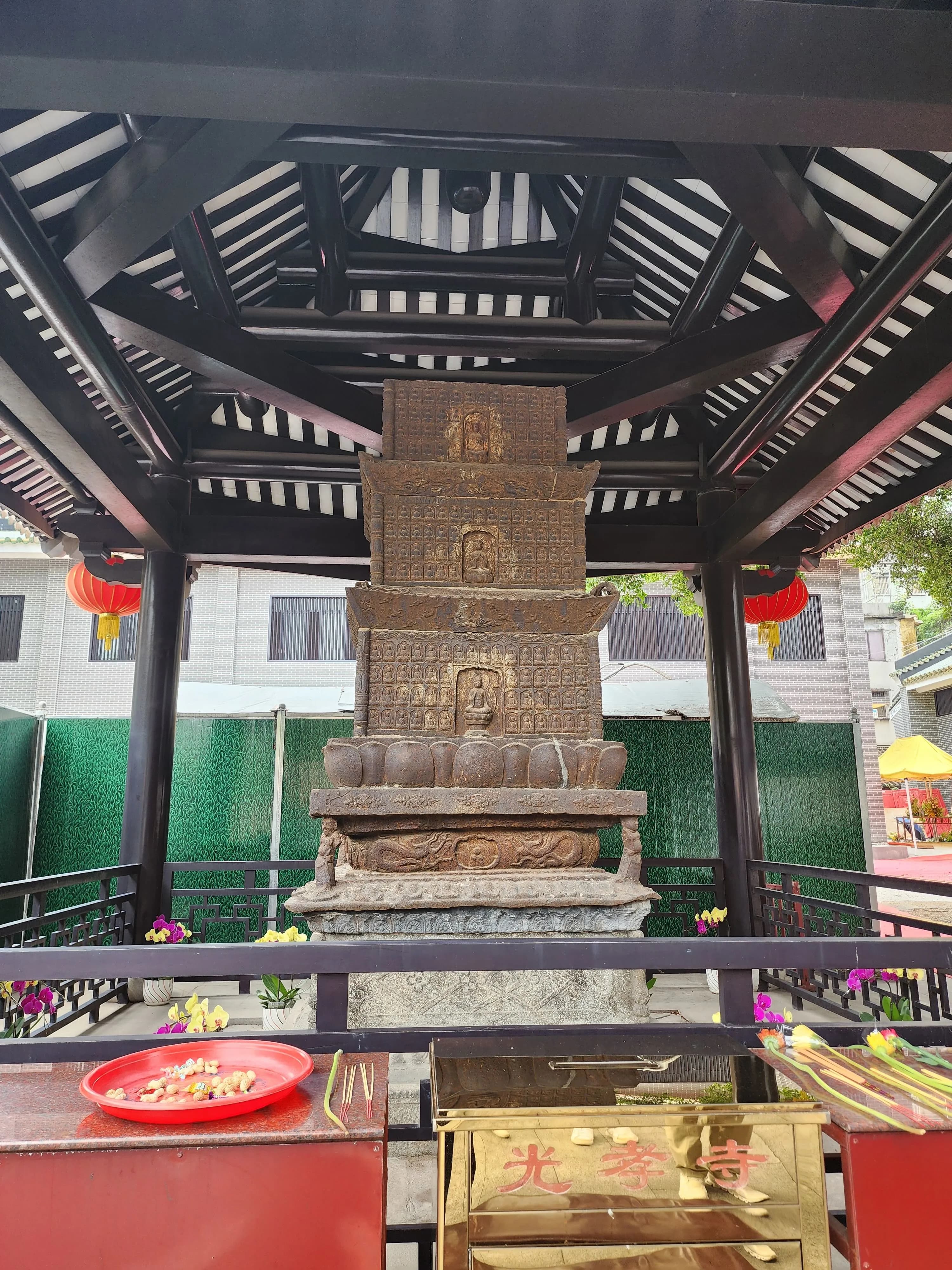 光孝寺