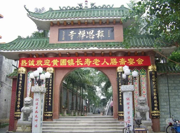 报恩禅寺