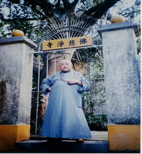 香港青山佛慈净寺