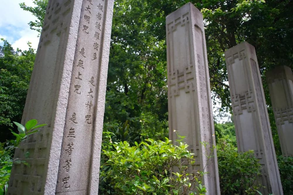 普光明寺
