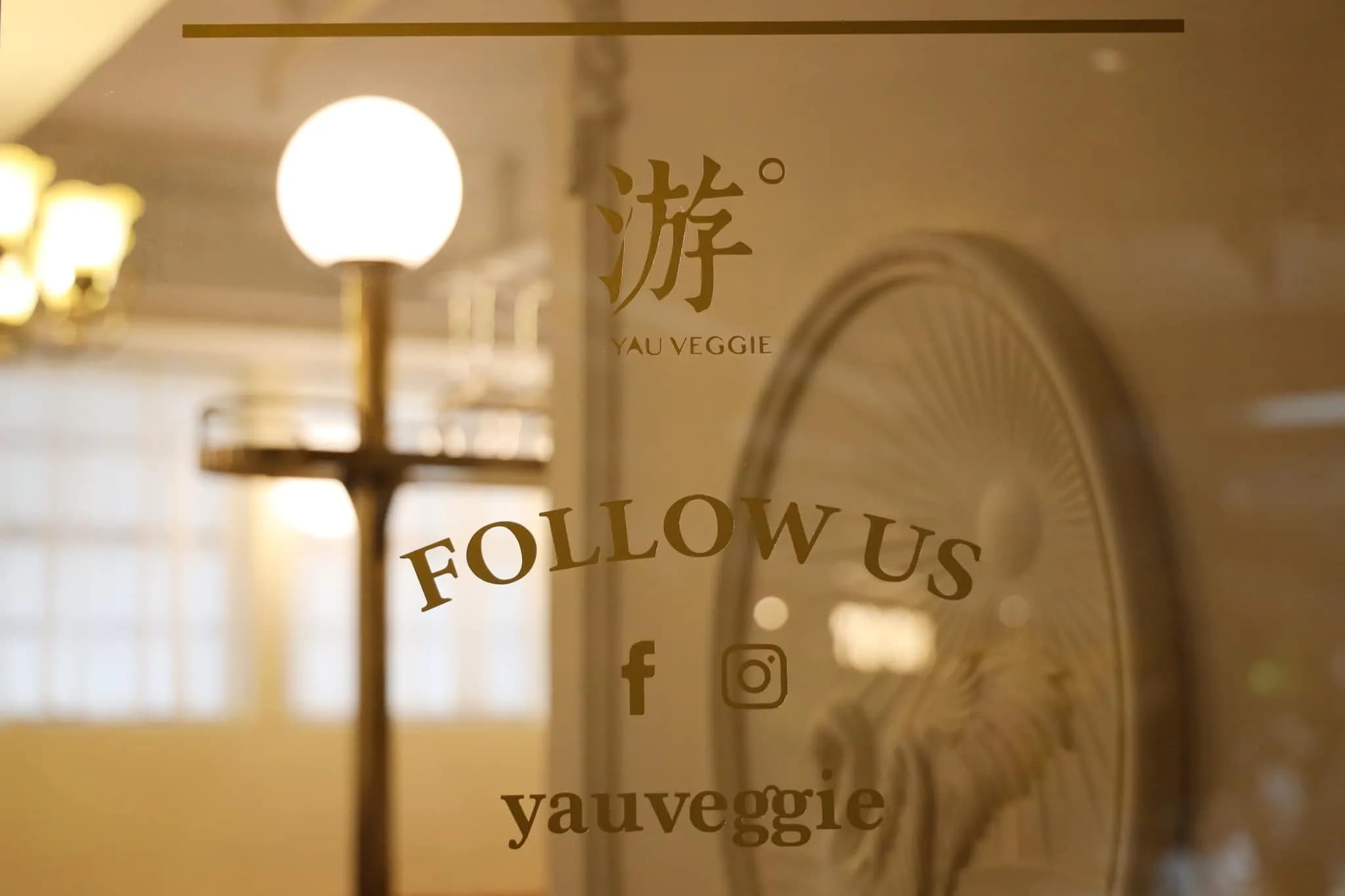 Yau Veggie Bistro