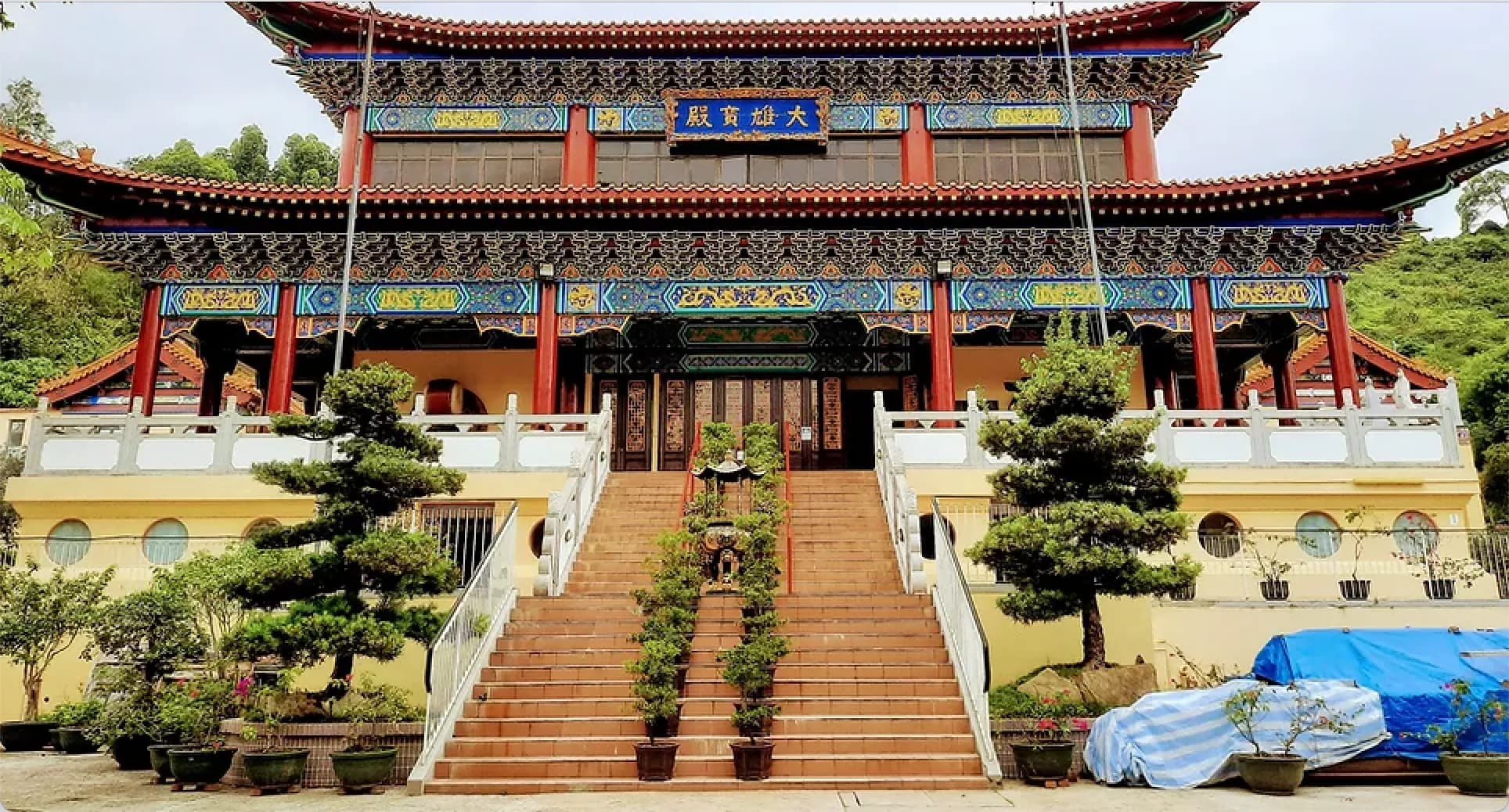 東林念佛堂