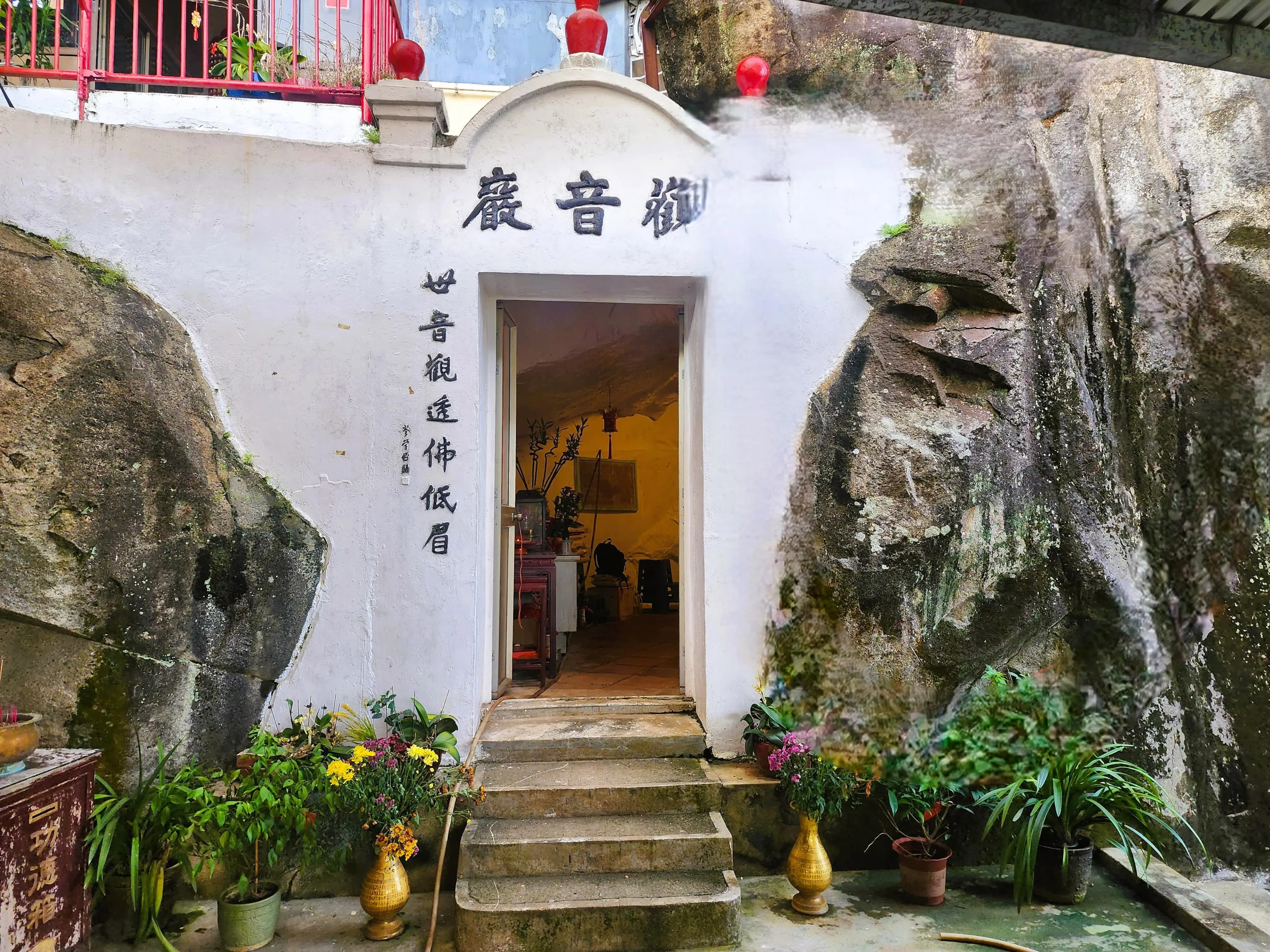 觀音巖
