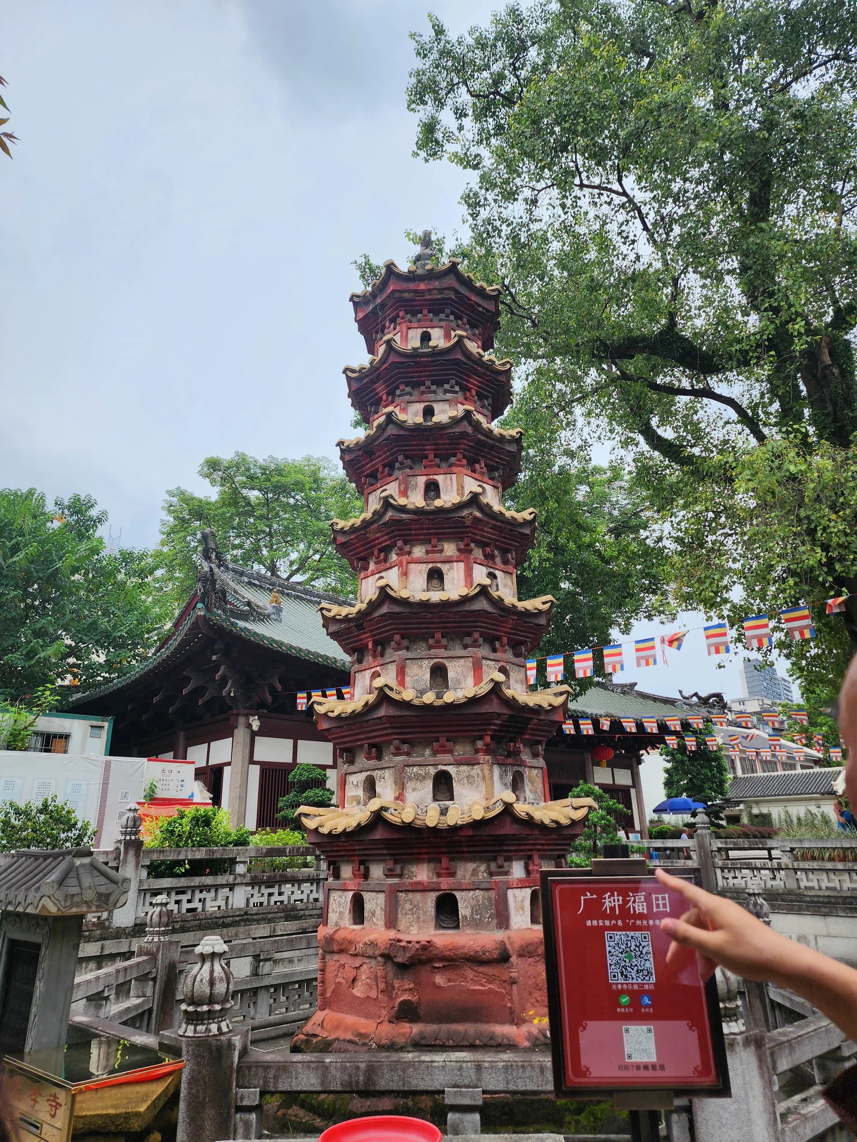 光孝寺