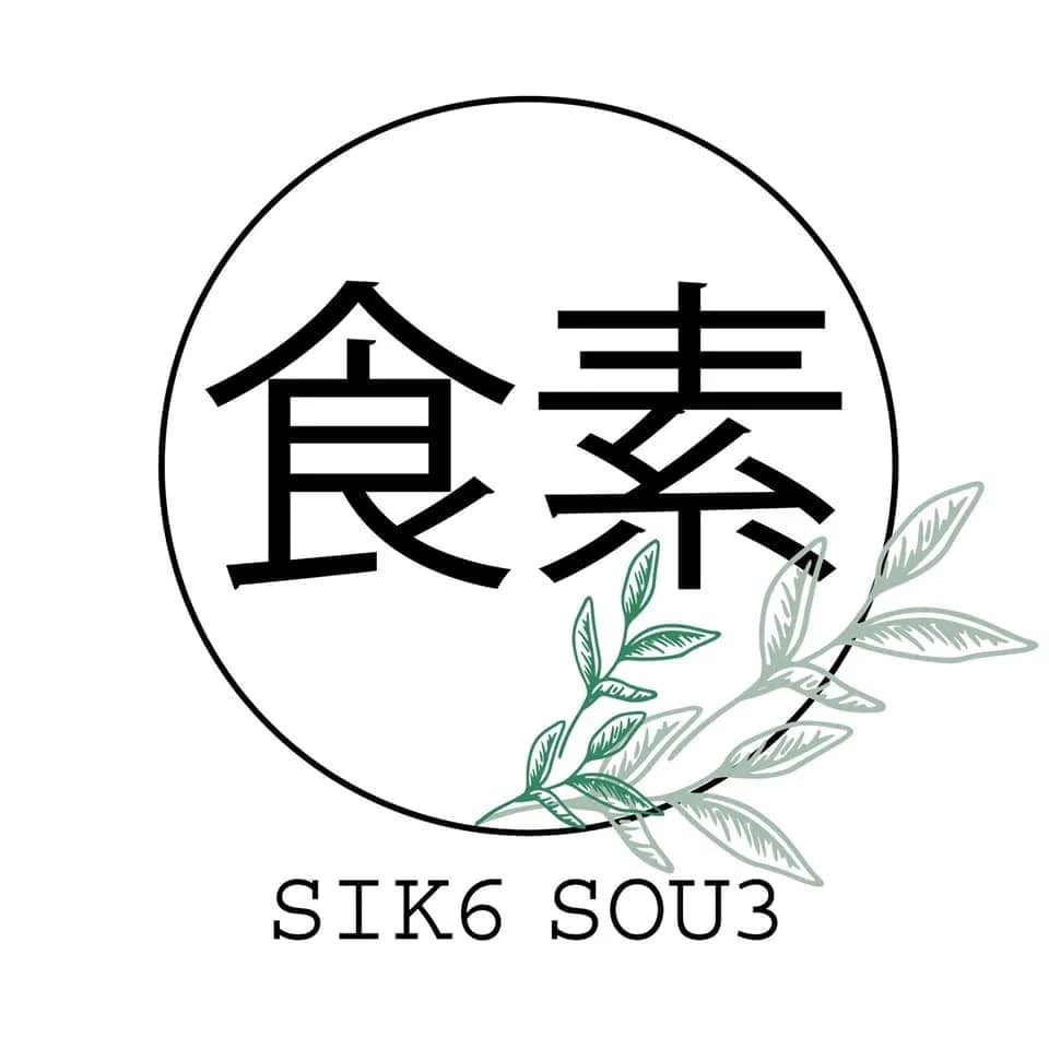 食素