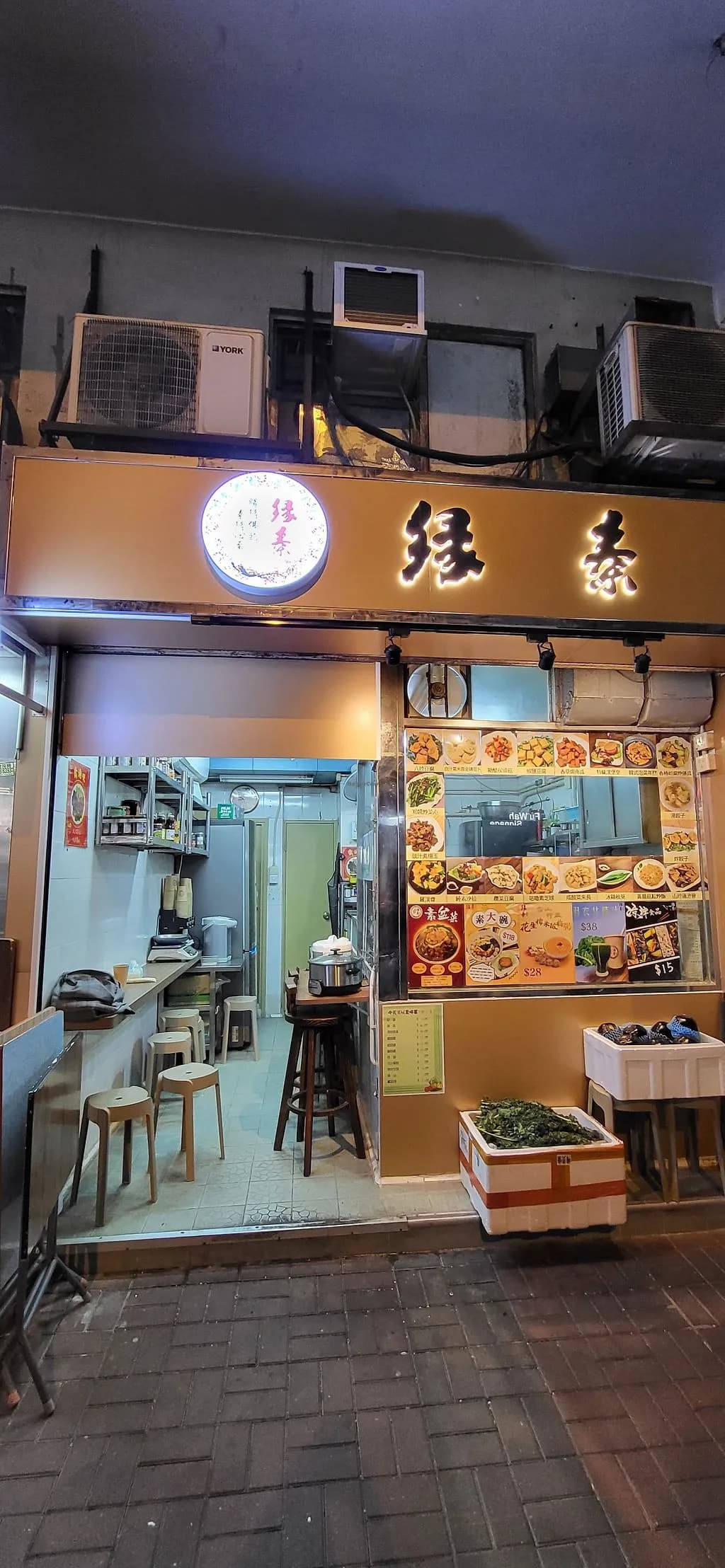 缘素