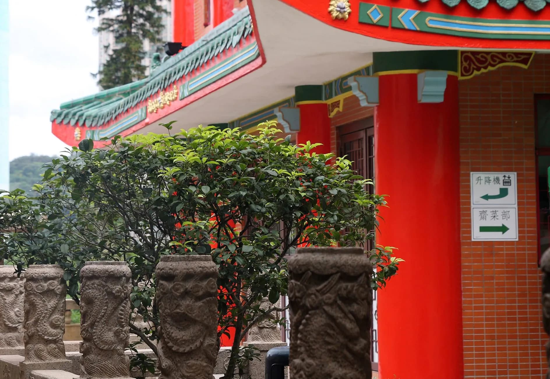 蓬瀛仙館齋廚