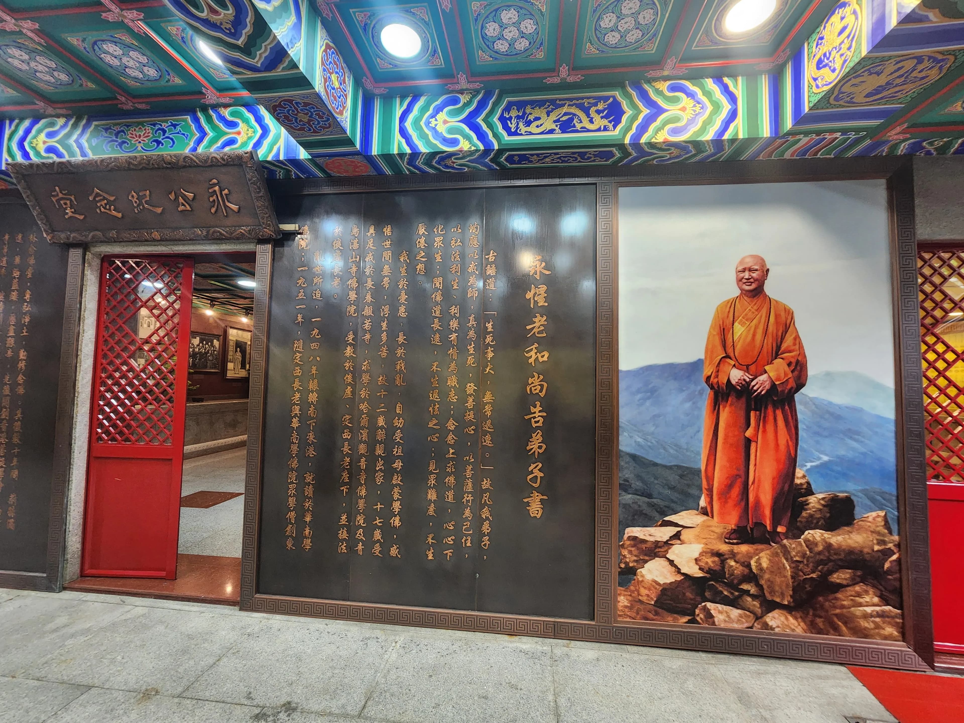 西方寺