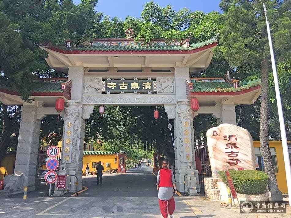 清泉古寺