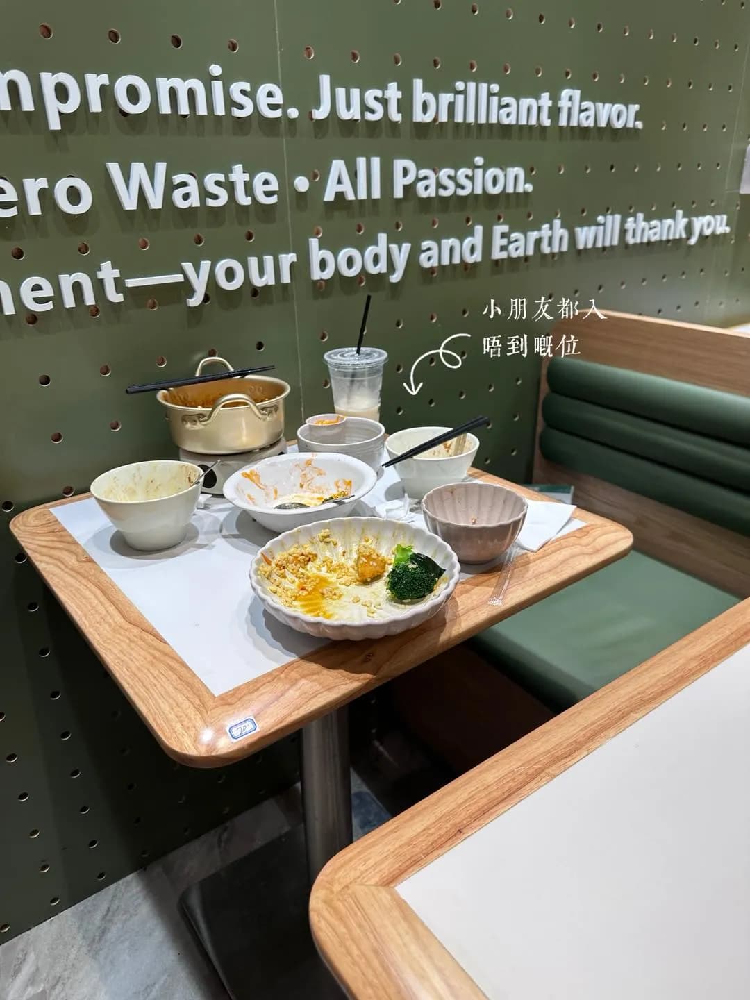 淘大菜籽素食工坊