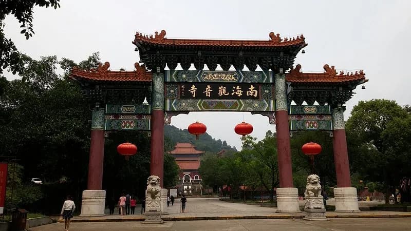 南海观音寺