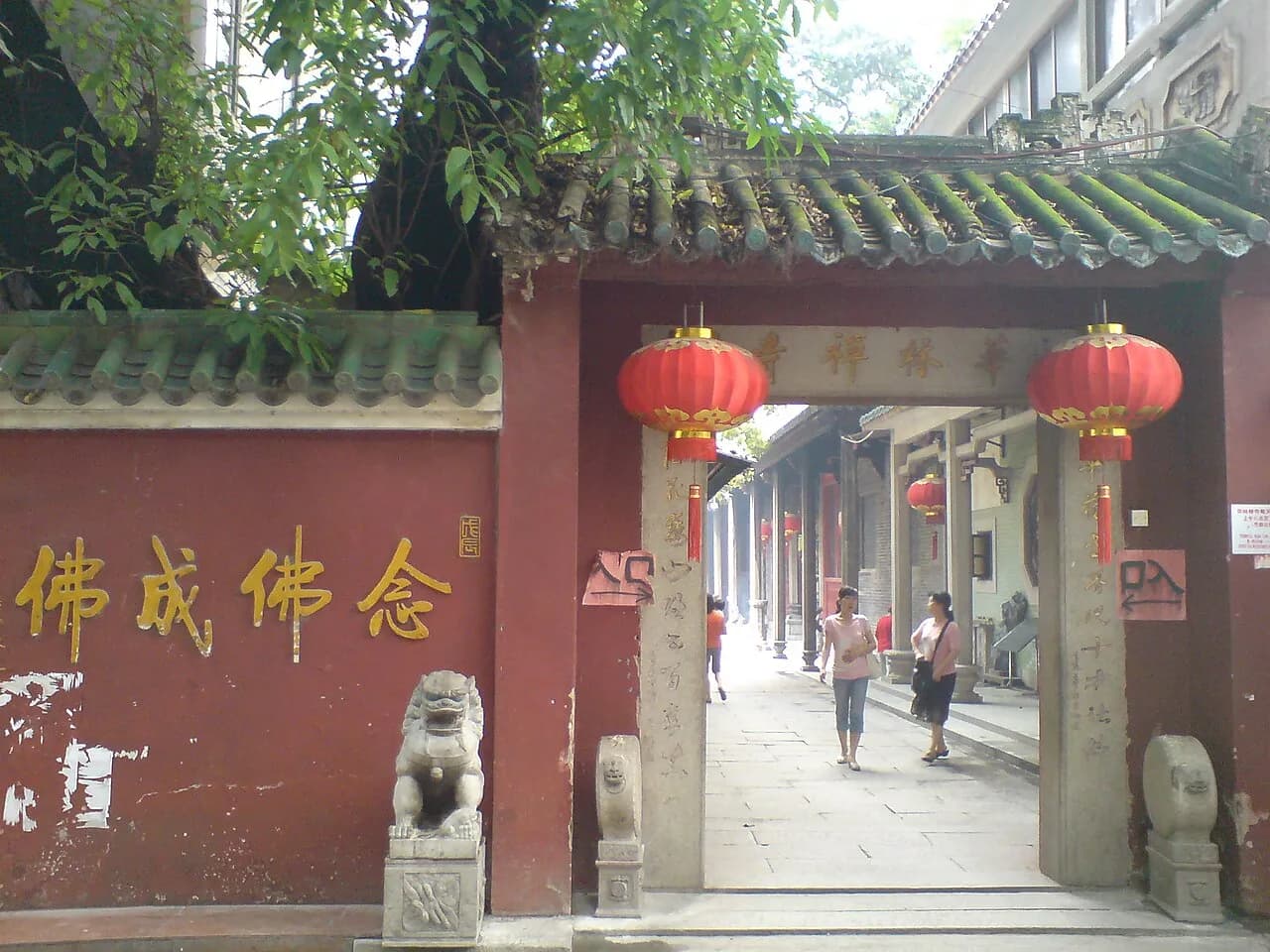 华林寺