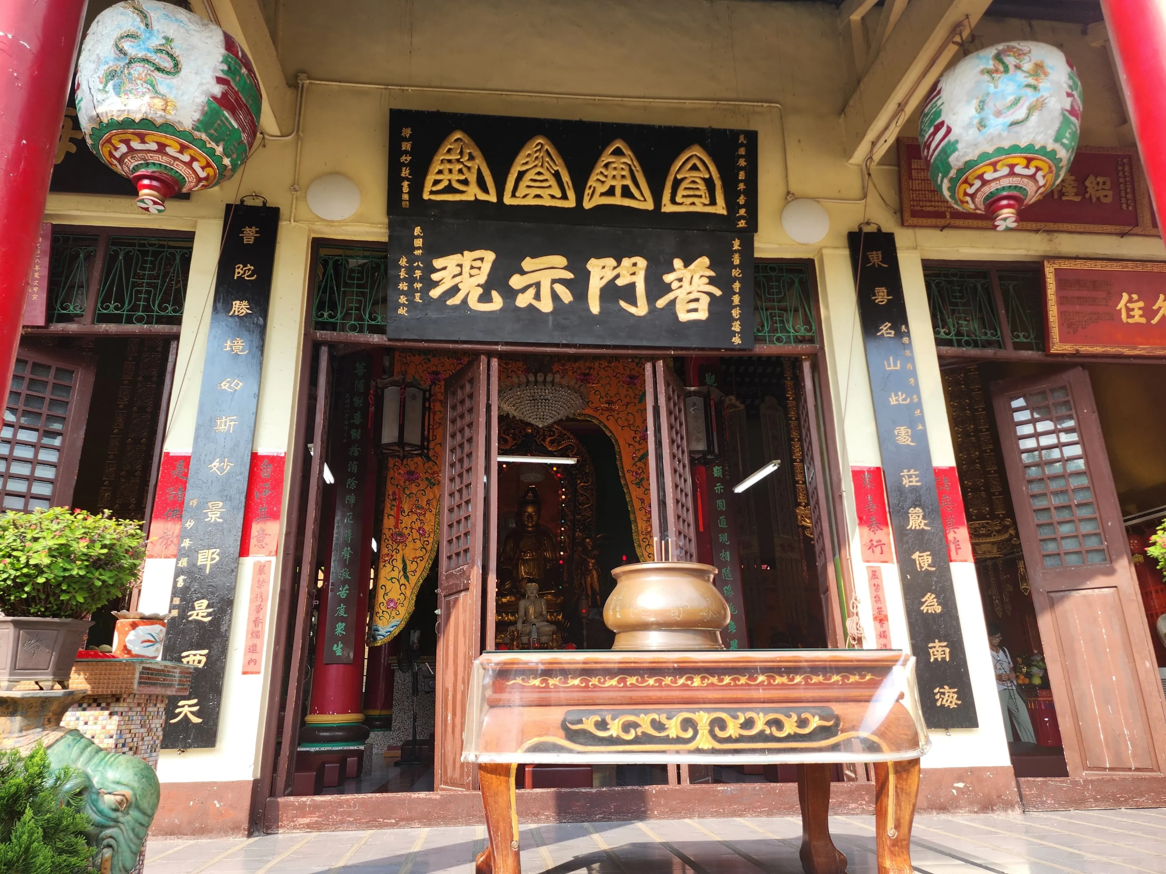 東普陀講寺