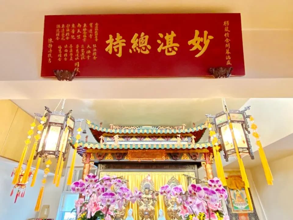 楞严精舍