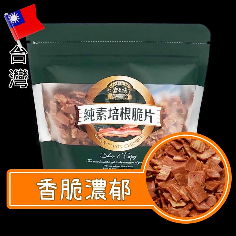 五草車素食谷 Ganion Veggie TC