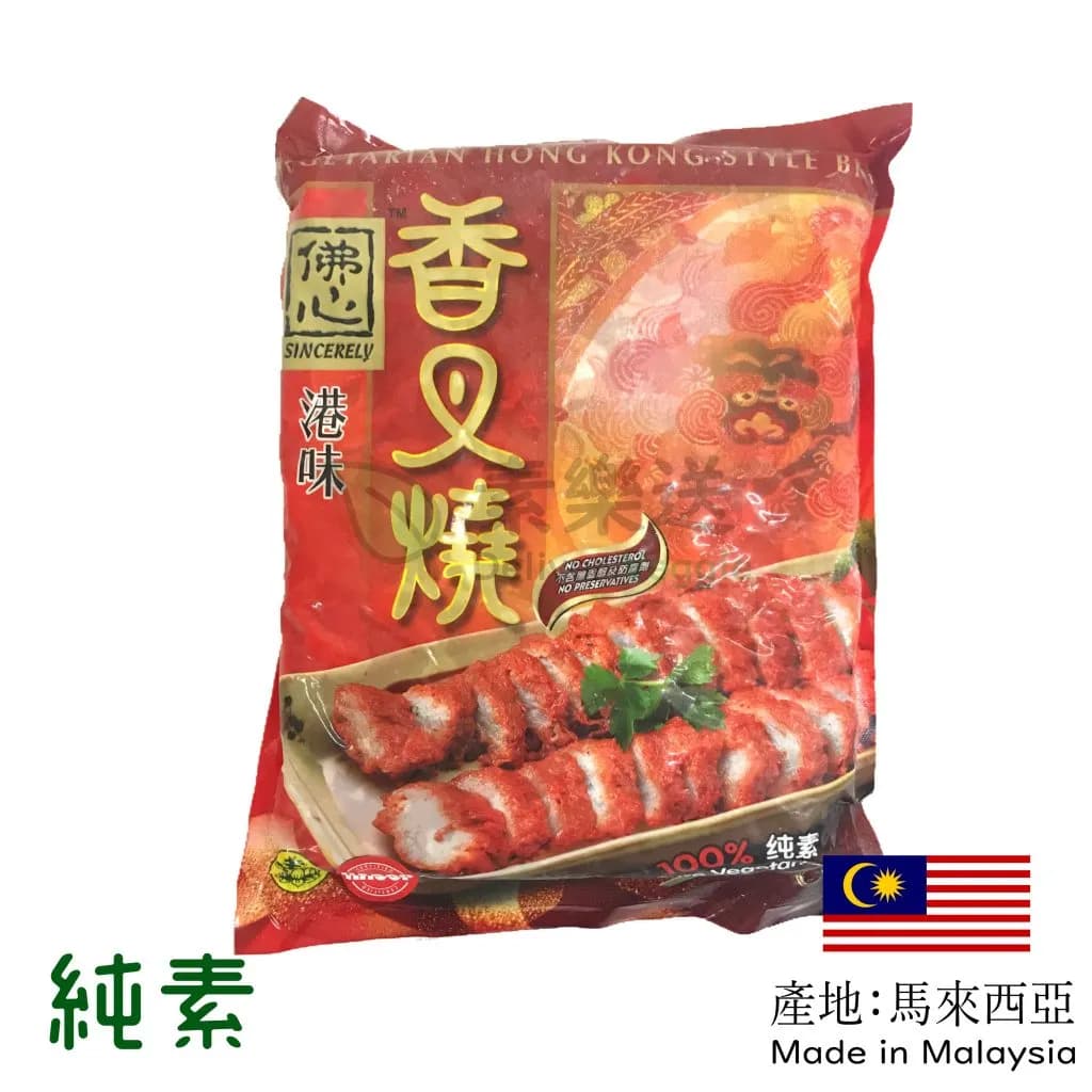 素樂送Deliver Veggie