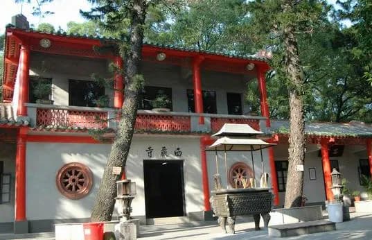 西严寺