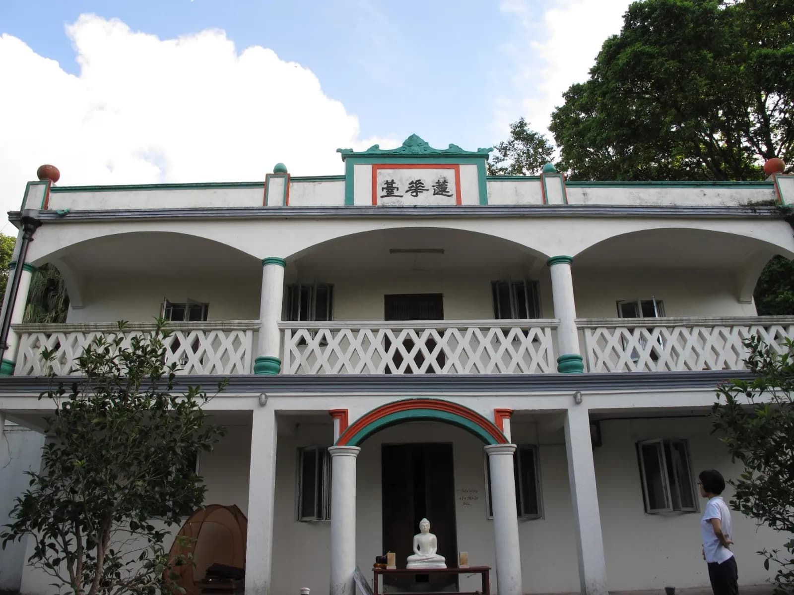 東蓮覺苑弘法精舍
