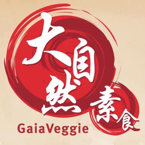 大自然素食