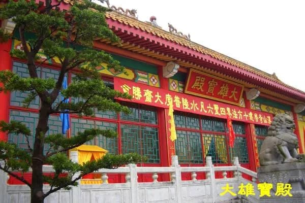 湛山寺