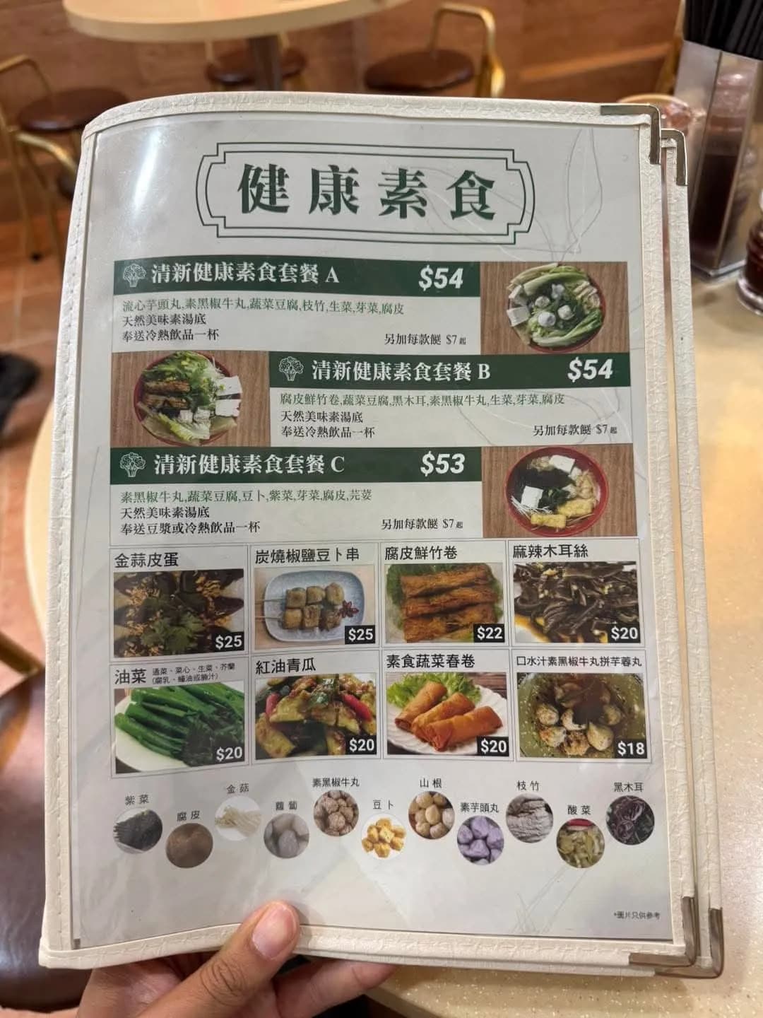 景霖正宗四川麻辣米線