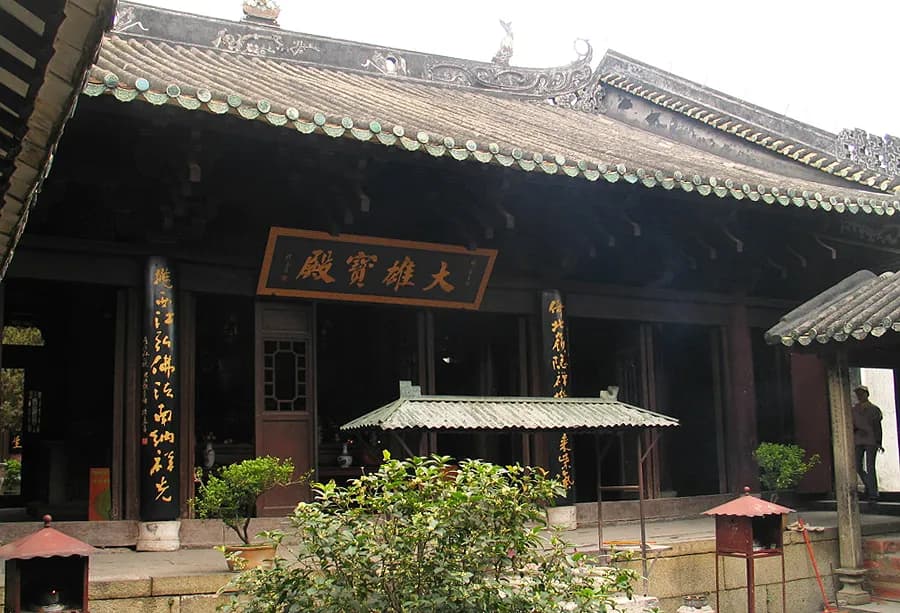 梅庵