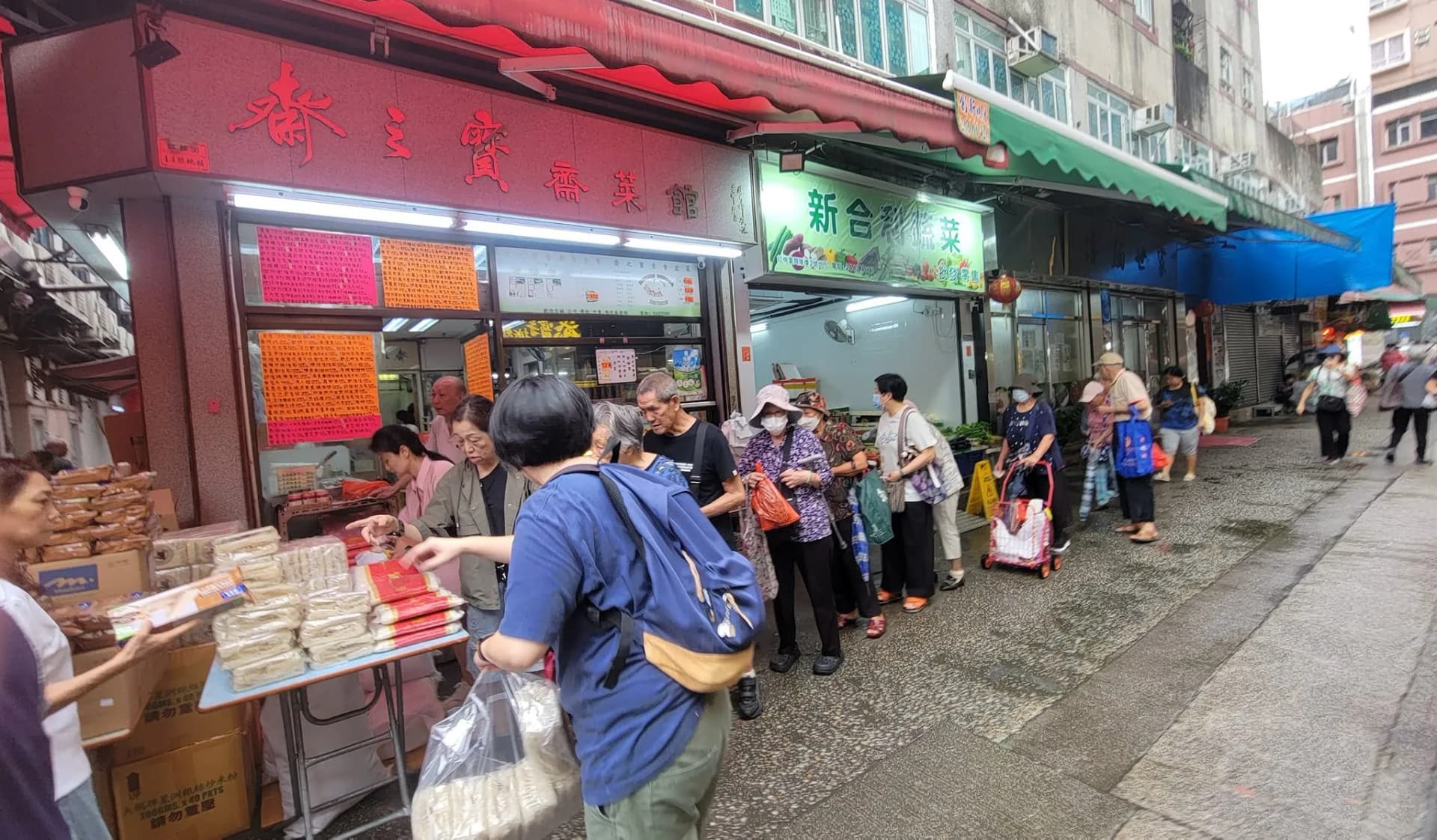 齋之寶齋菜館