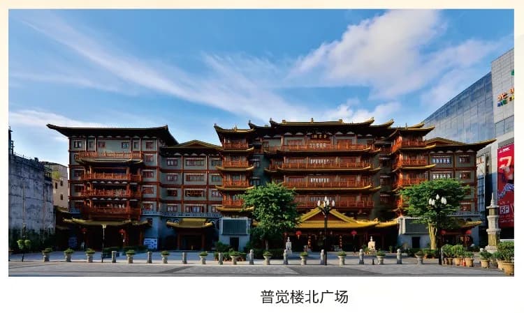 廣州大佛寺