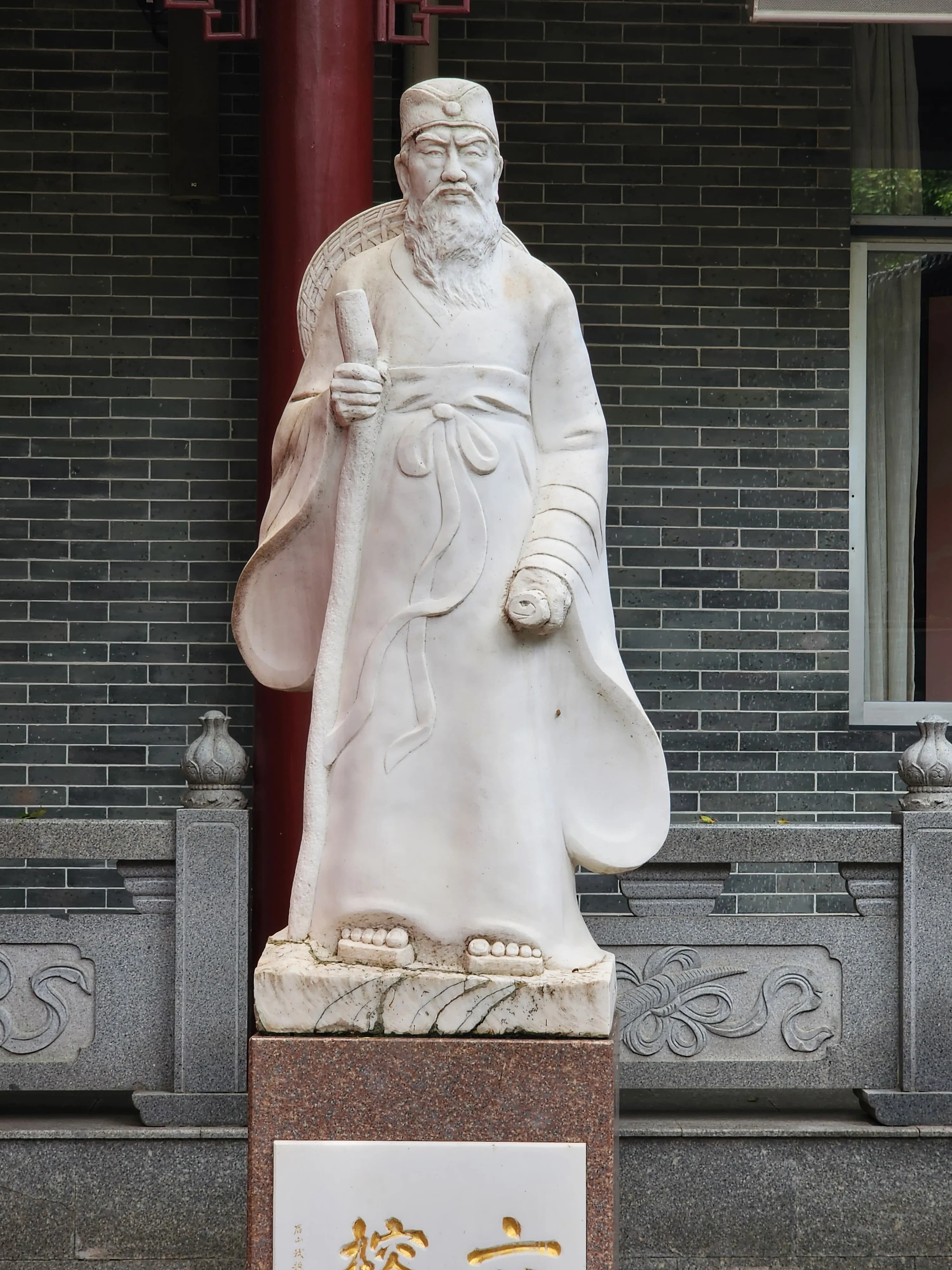六榕寺