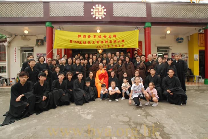 佛教青年协会