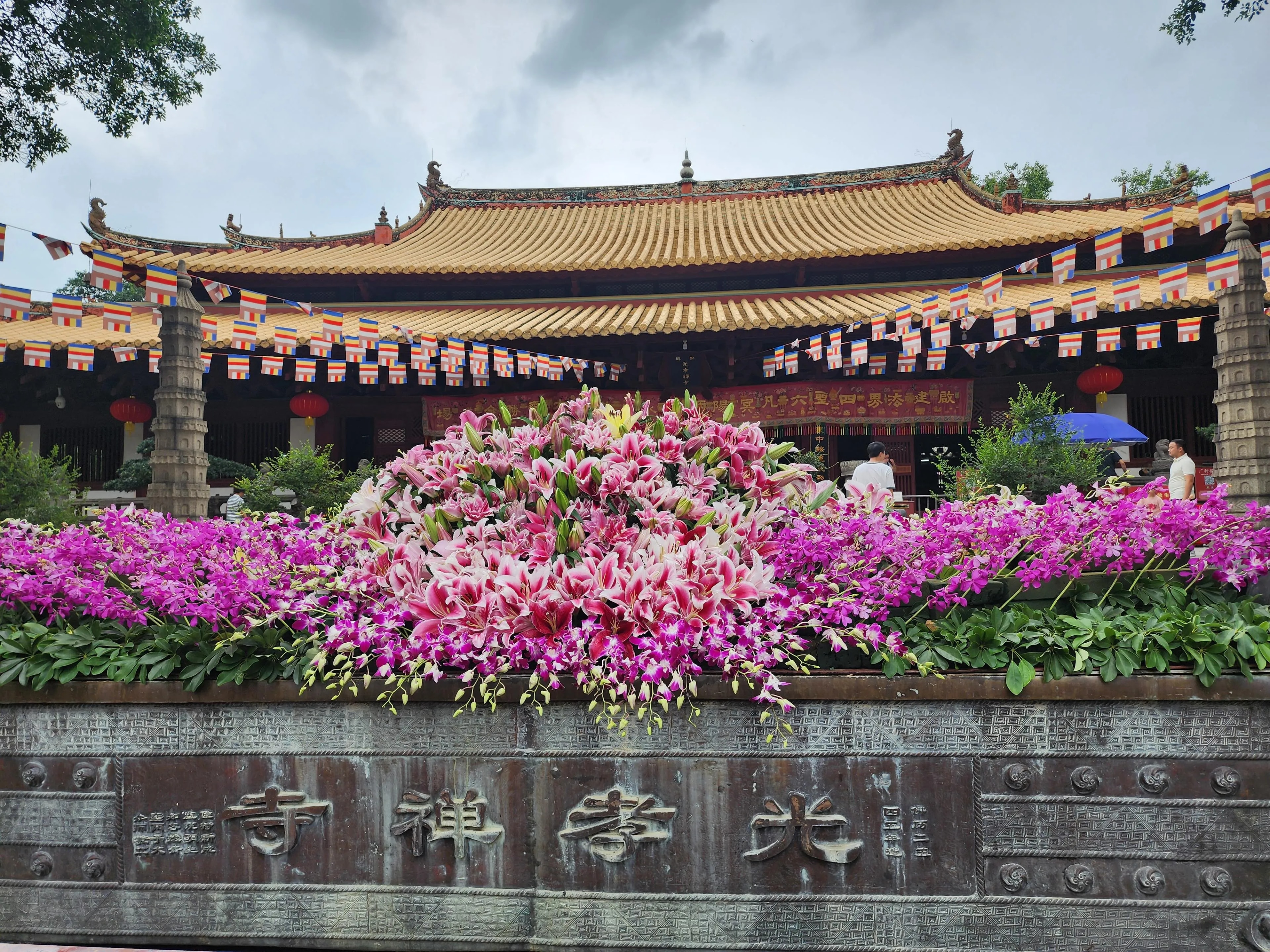 光孝寺