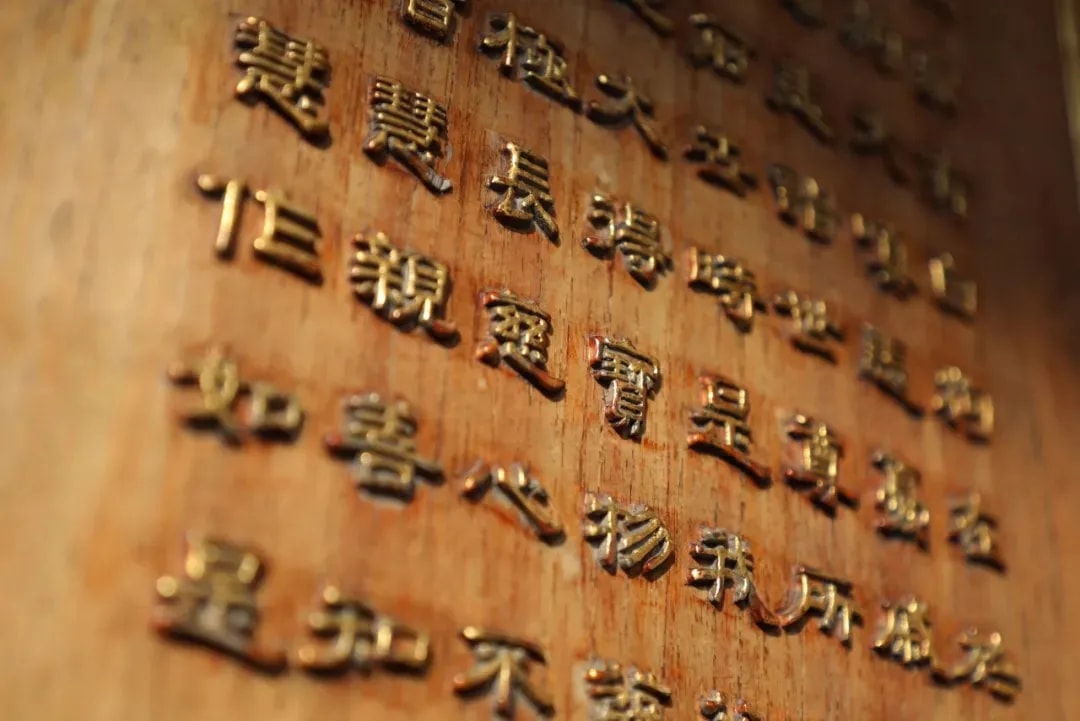 清涼學堂 | 佛陀教化眾生的方式之「示教利喜」