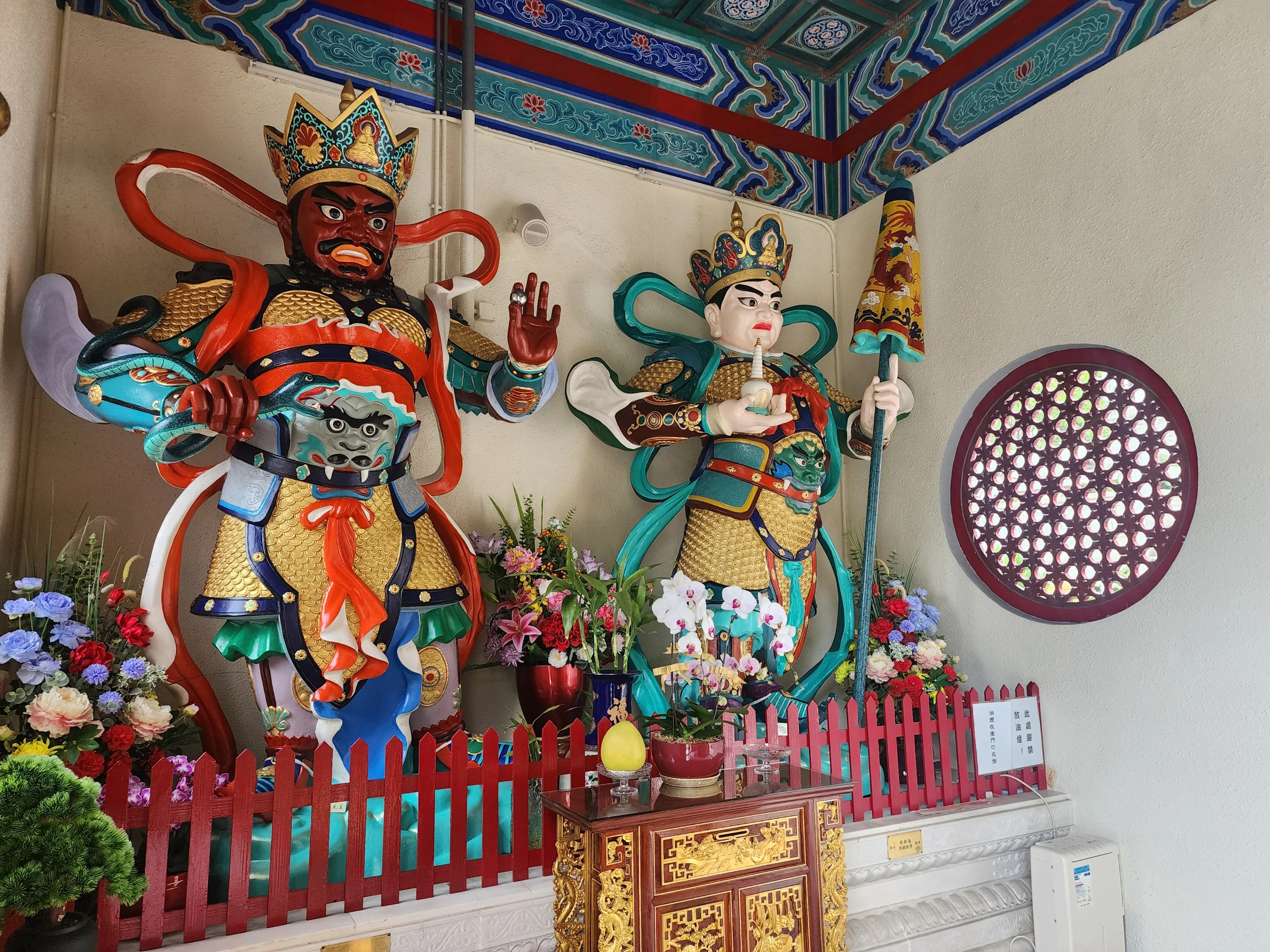 開光與加持之別