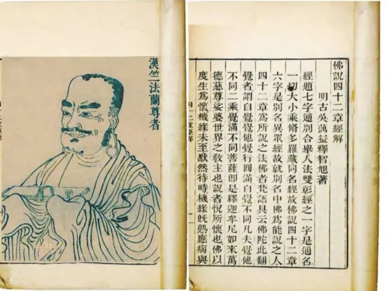 清凉溥泽 |《佛说四十二章经》：正观敌色