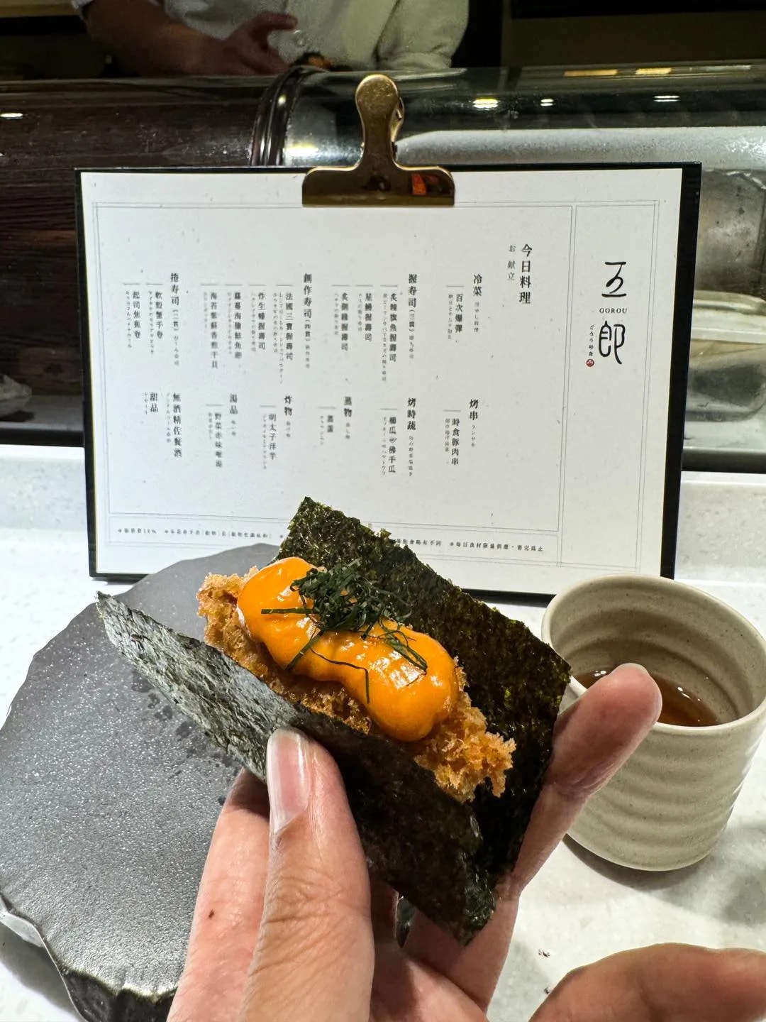 五郎时食【高雄 - 超高质！素食厨师发办Omakasae】