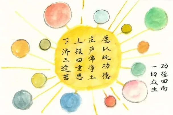 方丈開示：每逢佳節更要精進用功回向眾生