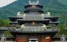 四川省綿竹市吉祥寺