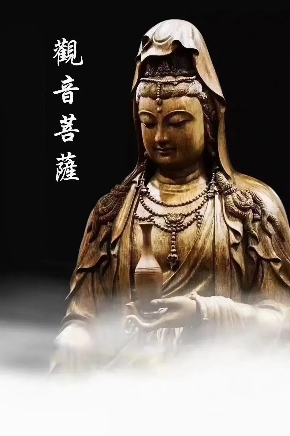 大悲呪裏的 「娑婆訶」到底是甚麼意思？