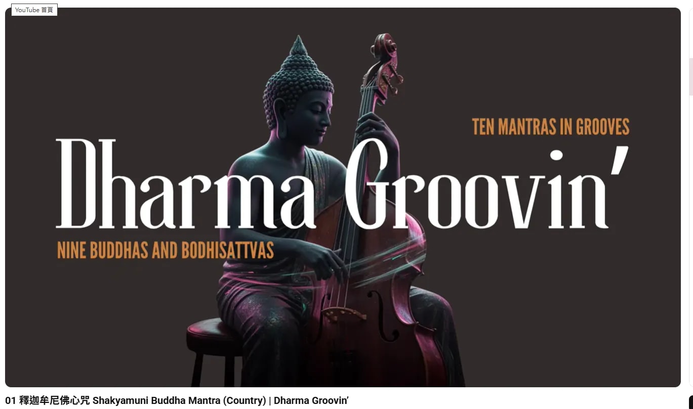 釋迦牟尼佛心咒